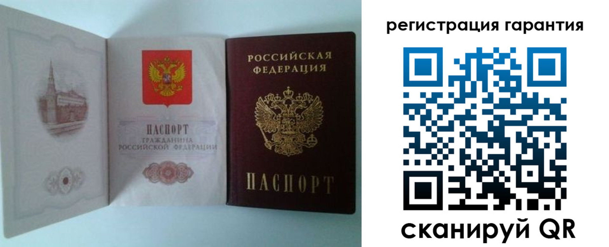 временная регистрация в Нефтекумске