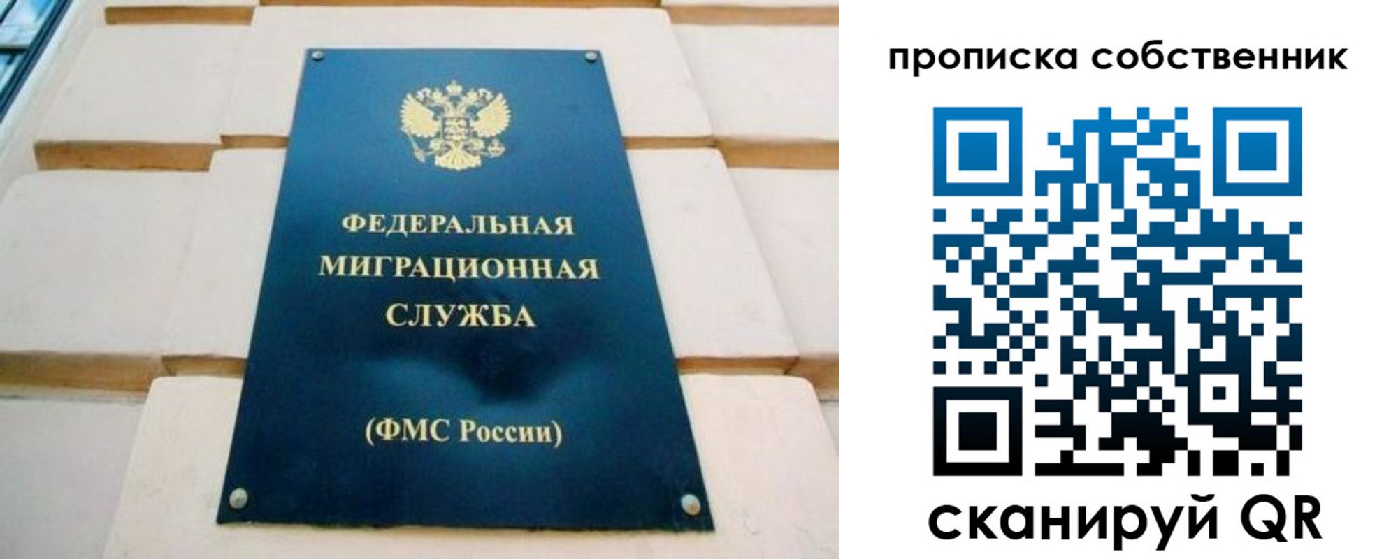 временная регистрация надежно в Нефтекумске